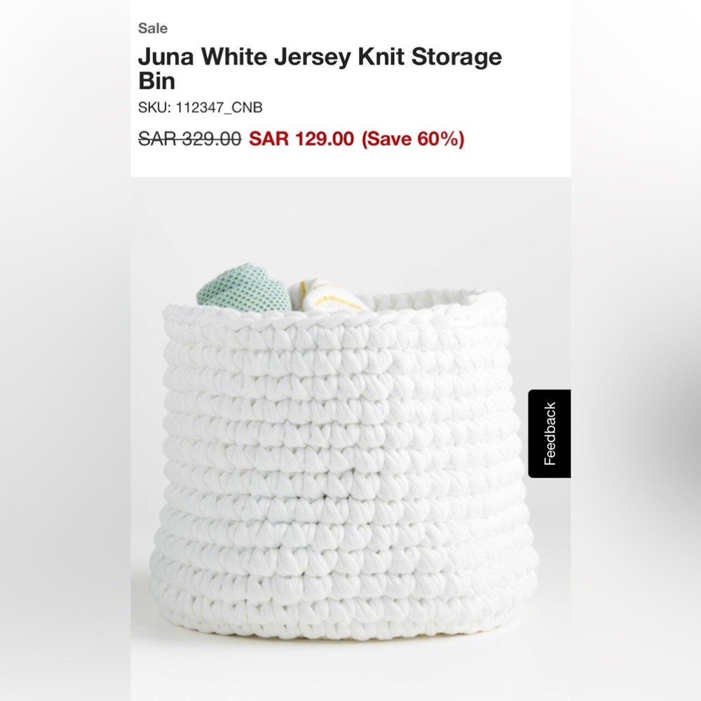 Crate and Barrel White Woven Storage Baskets